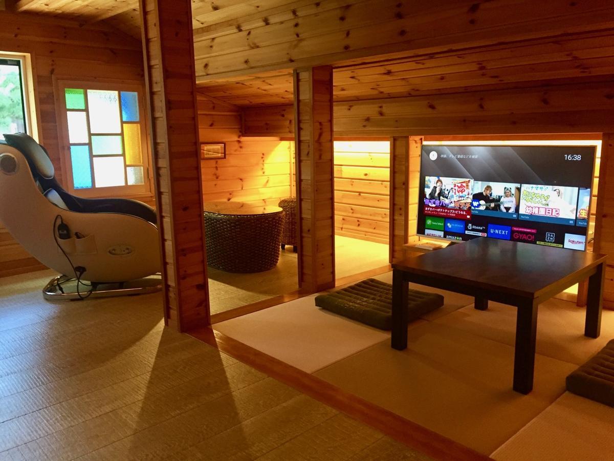 Kunugi Relaxation With 4 Modern Rooms Χακούμπα Εξωτερικό φωτογραφία